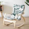 Mecedora Personalizada Patas Curvas de Madera Placa Multicapa Moldeo Prensado en Caliente Suministrado en Blanco Semiacabado de Alta Calidad Madera de Álamo