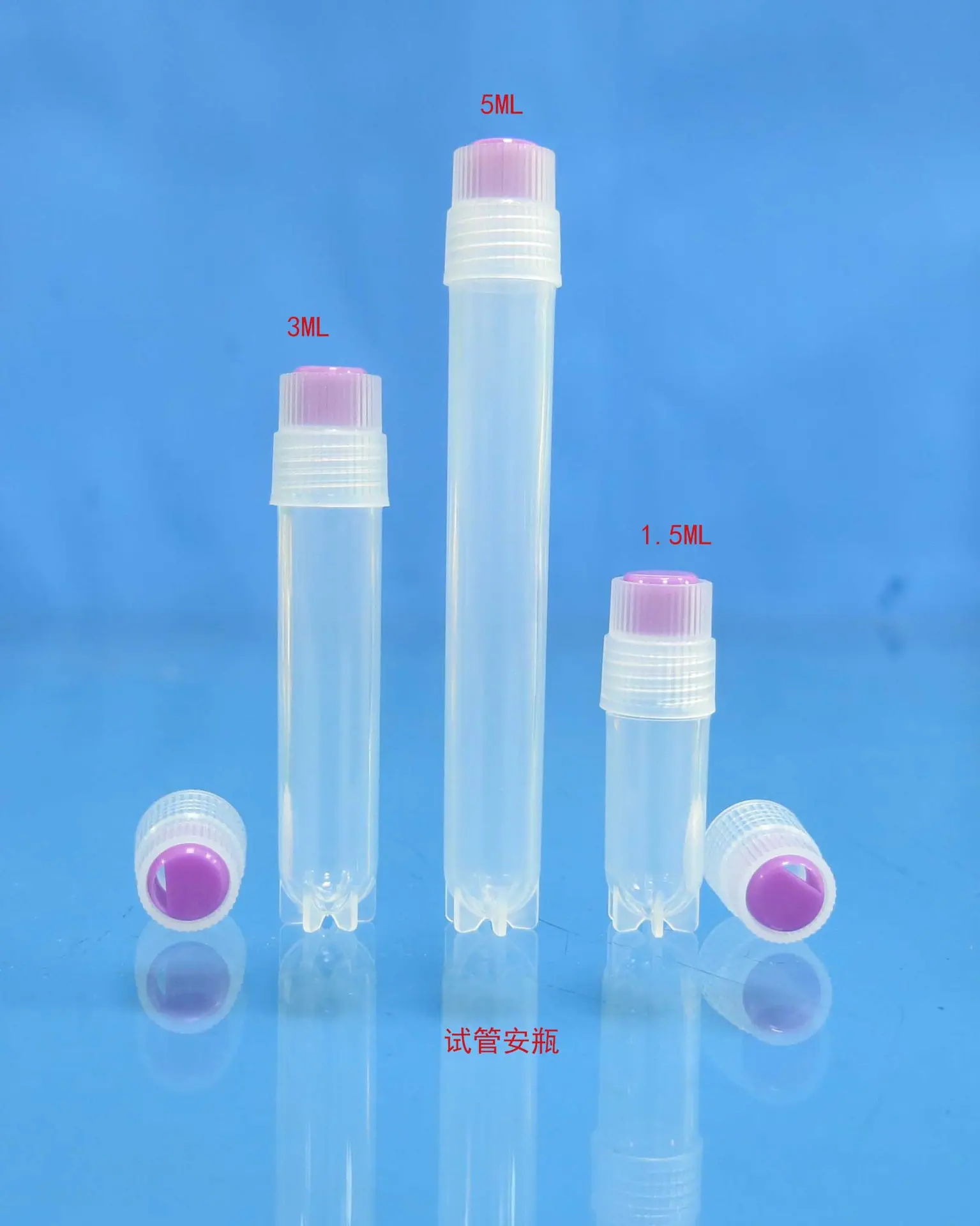 5ML精华管13