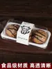 Caja de embalaje para sándwiches, rollo de pastel, porciones de mousse, caja de embalaje tipo blíster de plástico transparente para hot dogs, 100 juegos