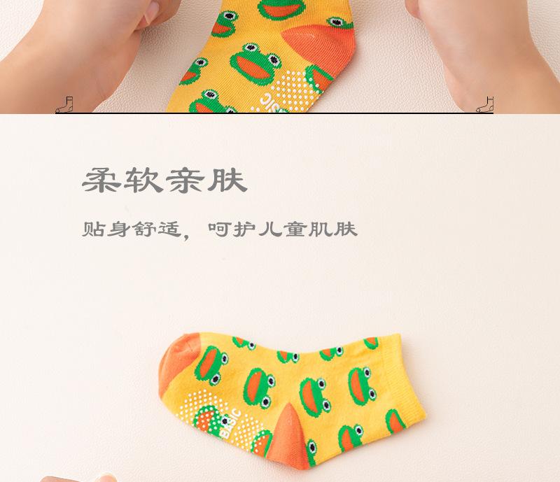 卡通儿童详情_05