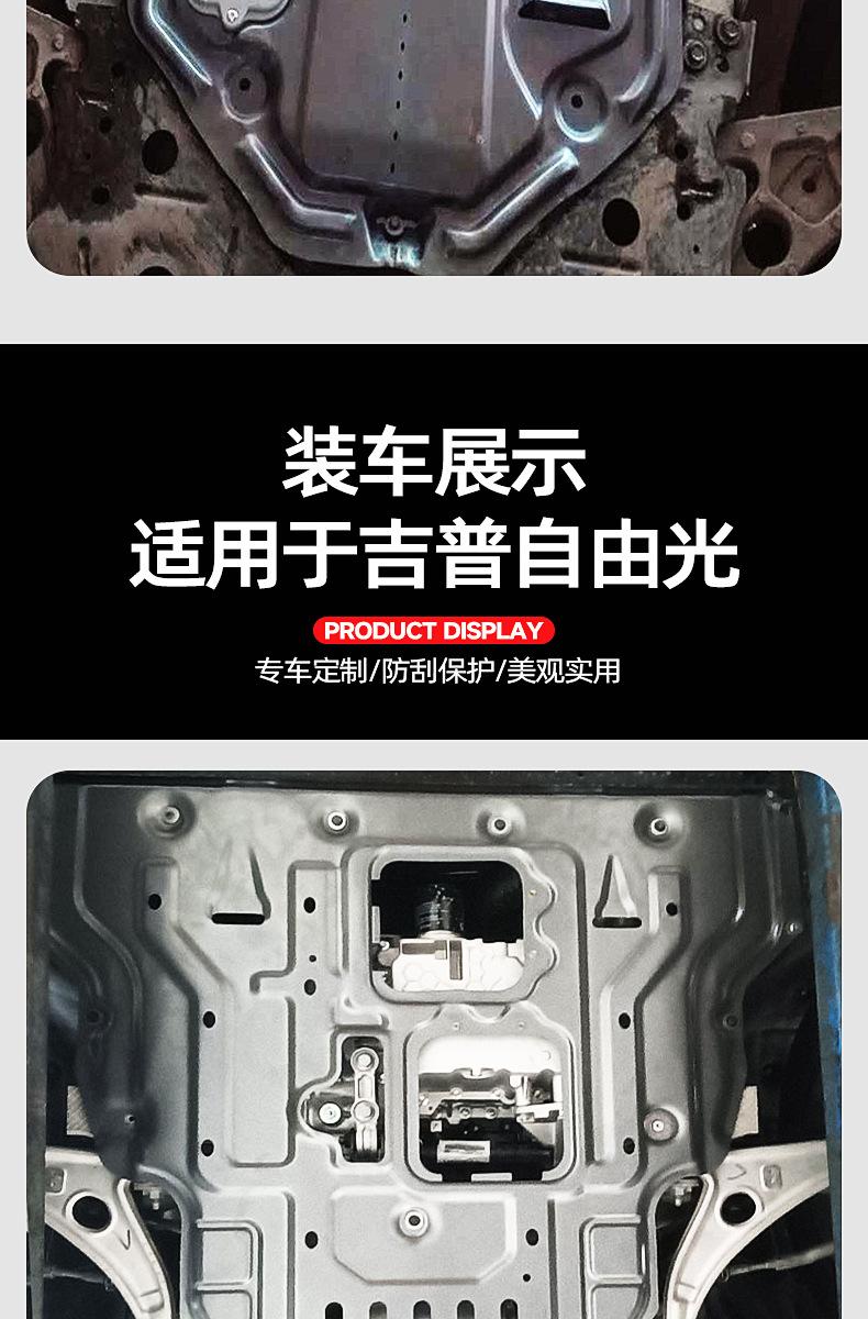 发动机详情12.jpg
