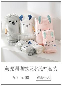 详情转接页_03