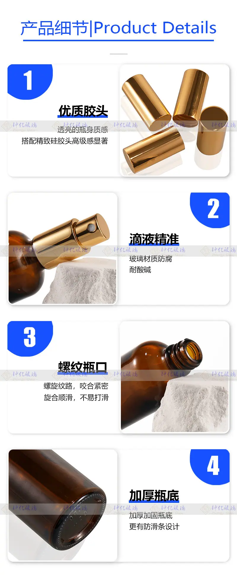 细节图.jpg