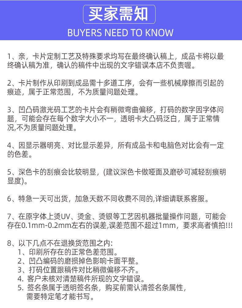 详情图片_18.jpg