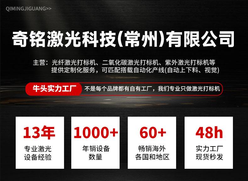 工厂奇铭