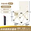 Silla de playa plegable portátil para exteriores, silla pequeña portátil de viaje, silla de puesto de alta calidad, silla de pesca