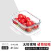 Fiambrera de vidrio de borosilicato de alta calidad para calentar en microondas, recipiente fresco para refrigerador con tapa sellada, caja bento para estudiantes, lonchera