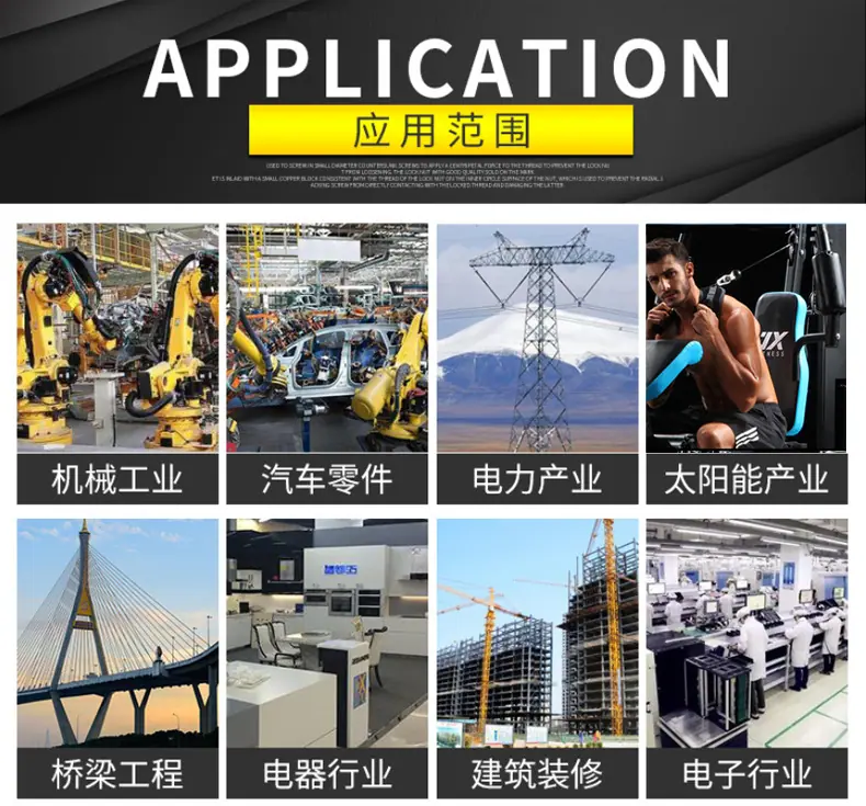 包胶钢丝绳详情页R1_09.jpg
