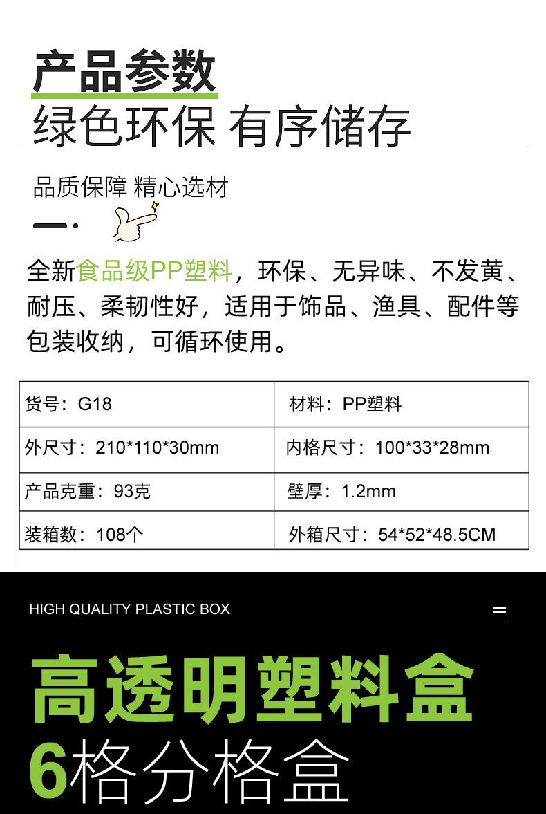 6格详情 1.jpg