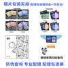 Venta directa Junda Kemi U6 miopía Jin Gang anti-luz azul 1.67 ultra-delgado U2 anti-manchas Gafas Danyang con número de altura de lente