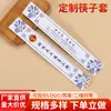 Fundas Desechables para Palillos, Fundas de Papel Personalizadas para Palillos, Fundas Comerciales para Palillos de Hotel Restaurante Hot Pot, Logo Personalizado