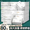 Zhen Mu Pacote com 80 Caixas Completas Papel Toalha Papel Doméstico acessível Guardanapo Doméstico Atacado Lenço Facial Papel Higiênico