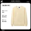 Sudadera Nueva de Algodón para Primavera y Otoño Cuello Redondo Manga Larga Ropa de Trabajo para Catering Restaurante de Hot Pot Uniforme del Personal del Restaurante Uniforme del Personal de Servicio