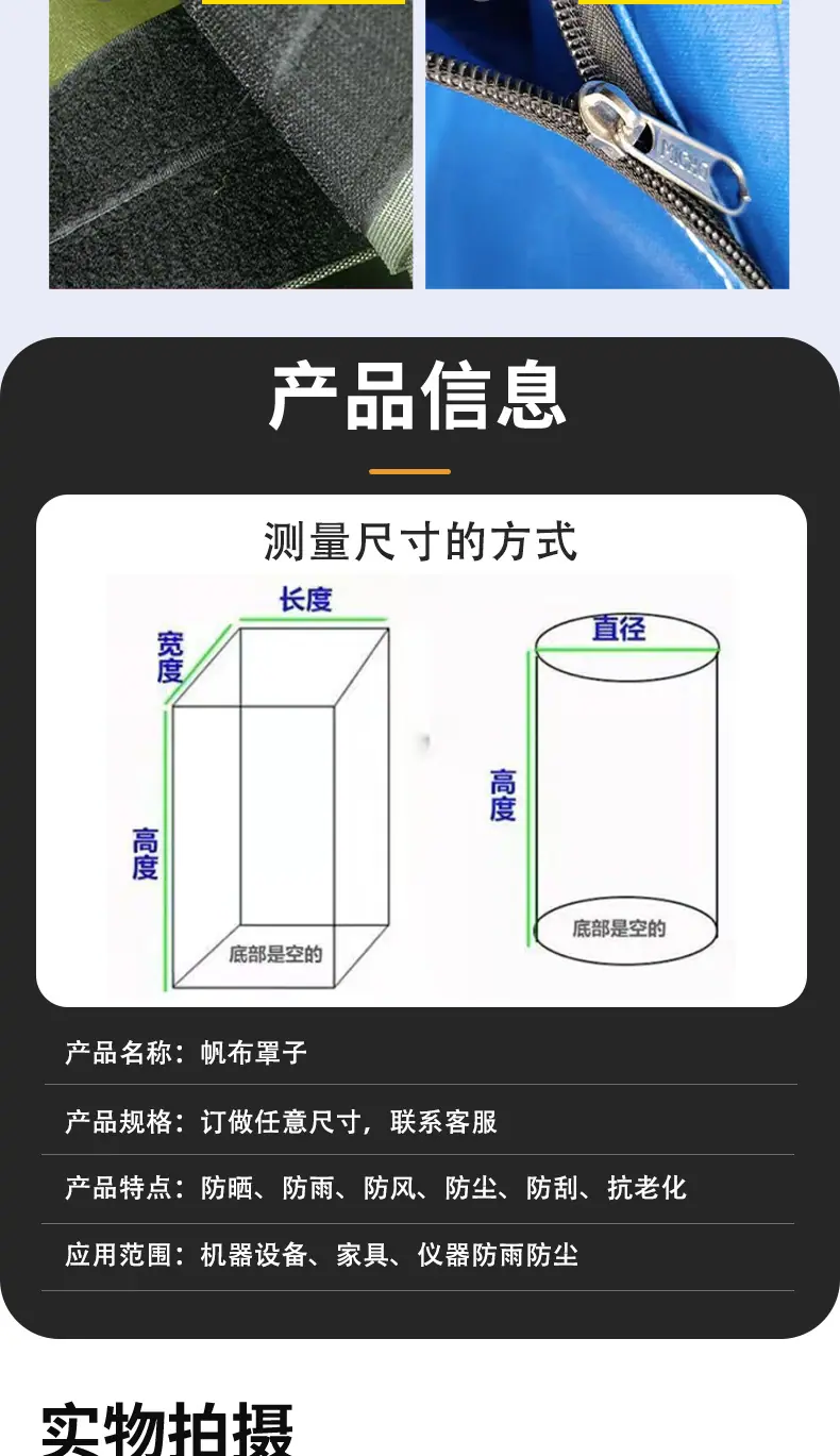 详情_08.jpg