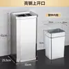 Cubos de Basura de Acero Inoxidable para Hotel al por Mayor, Cubos de Basura Verticales Cuadrados y Redondos para Vestíbulo de Hotel con Cubo Interior, Portavasos, Contenedores para Cáscaras de Fruta en Centros Comerciales