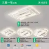Lámpara de ventilador sin aspas personalizada al por mayor, araña inteligente silenciosa de espectro completo, paquete para toda la casa, luz de techo inteligente controlada por voz