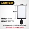 Suporte de Poste para Trilho de Fio 1,0m Suporte de Placa A4 A3 Barreira de Isolamento Placa de Publicidade Suporte de Placa para Poste 1,0m Suporte de Placa para Poste de Cerca Vertical