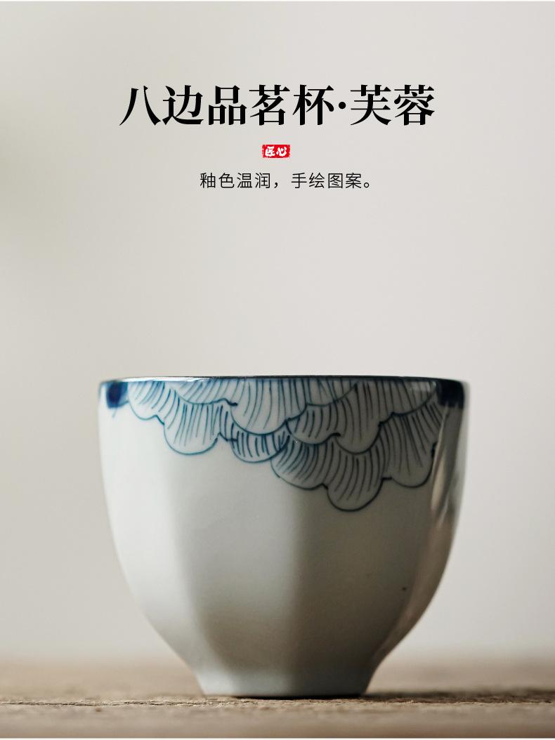 手绘八边品茗杯_16.jpg