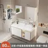 Luz de Luna Blanca 2024 Nuevo Modelo Cerámica Integrada Lavabo Gabinete de Baño Juego Tocador de Baño Espejo Gabinete Lavabo