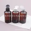 Garrafa Marrom com Tampa Flip-Top 150ml, Garrafa de Ombro Inclinado, Garrafa para Remédios Líquidos, Garrafa Dosadora para Shampoo e Gel de Banho, Garrafa para Remédios de Pesca