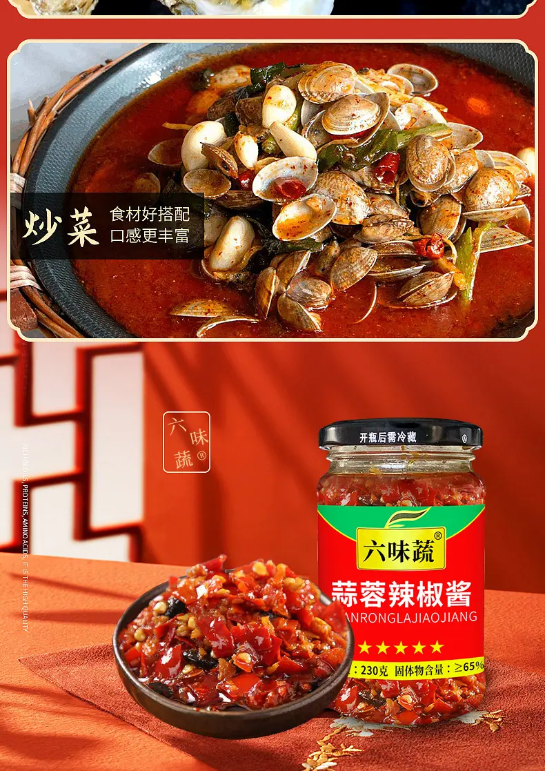 主要的详情_16