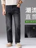 Nueva colección Otoño/Invierno 2026: con jeans para hombre elásticos, de corte holgado y pierna recta, pantalones largos casuales y estilos modernos
