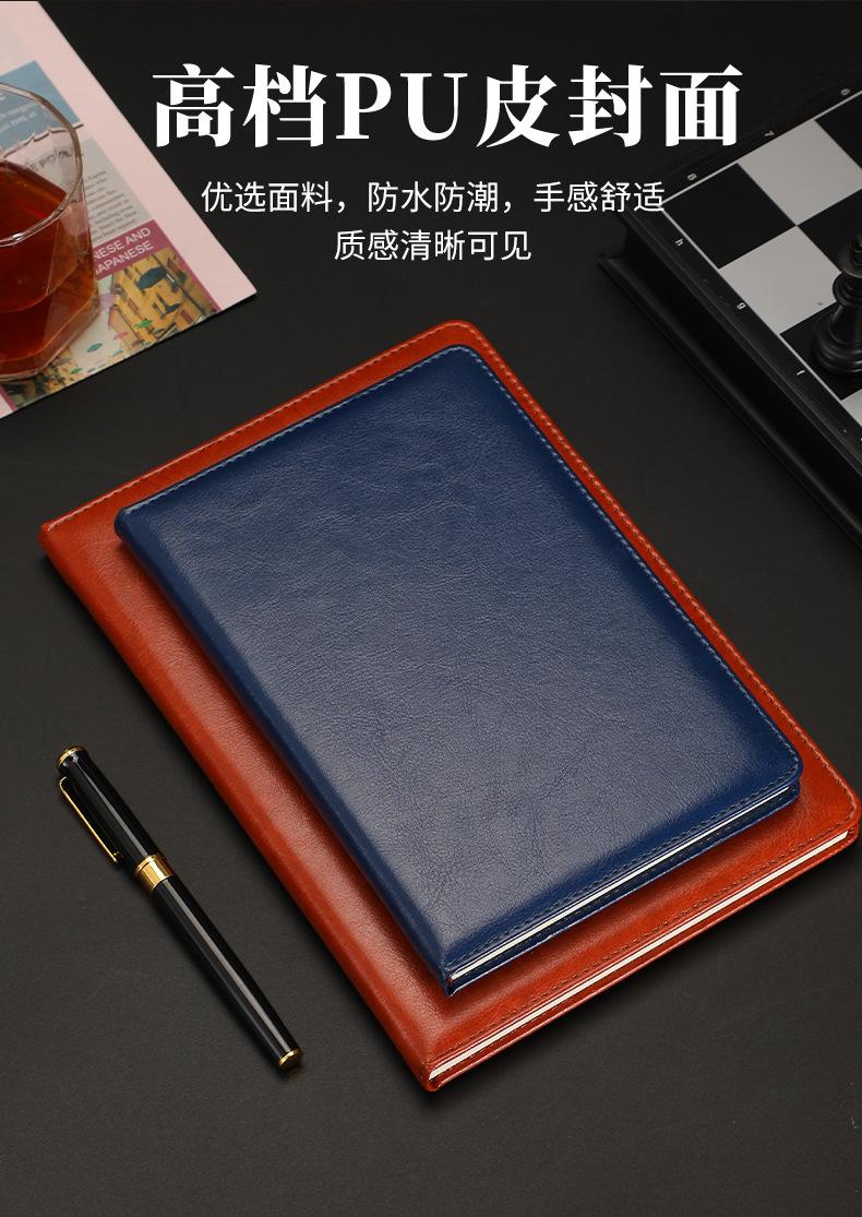 笔记本