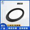 Adecuado para Opel Honda Antena Universal Base de Goma Junta Junta de Sellado de Base de Antena Negra Anillo de Sellado