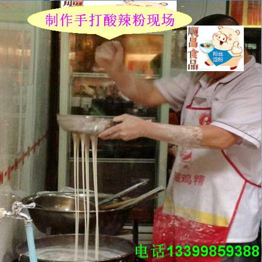 头图现场制作手工酸辣粉