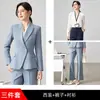 Traje Formal de Dos Piezas para Oficina de Mujer Otoño/Invierno 2026 Blazer Profesional para Presentadores Ropa de Trabajo de Alta Gama Médico Estética