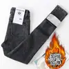 Jeans Ajustados de Tiro Alto Forrados de Polar para Mujer Otoño e Invierno Nuevo Estilo Coreano Elásticos Ajustados Ceñidos Gruesos Cálidos Pantalones de Lápiz