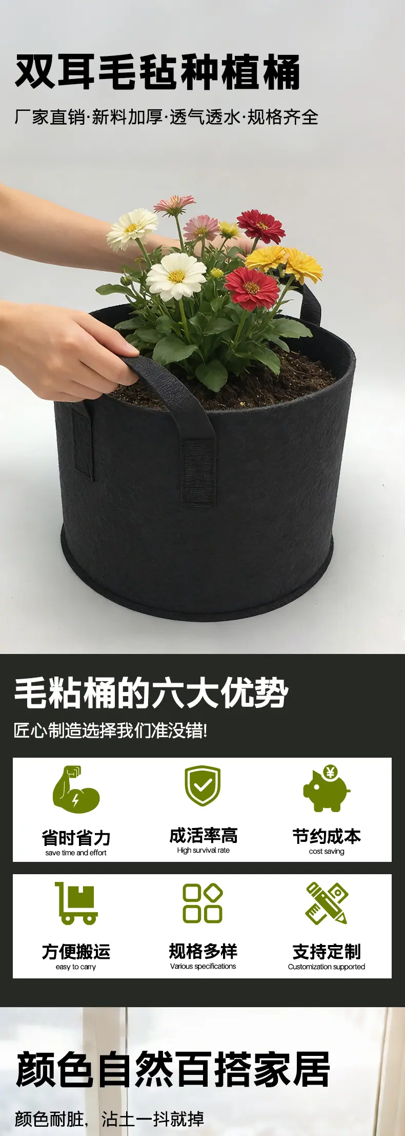 驰福种植袋_01