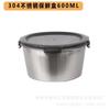 Caja refrigerada de acero inoxidable 304 redonda, sellada, de gran capacidad y apta para uso alimentario, con tapa, venta directa de fábrica