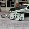 Fujiwara Tofu Headline D AE86 Periférico Perfumado Bordado Chaveiro Pendurado Corrente Longa Cordão Chaveiro De Couro