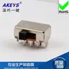 SK-22F18 Interruptor basculante de 2 velocidades 2 pies fijos seis pies horizontal SK-22F14 conector de alimentación