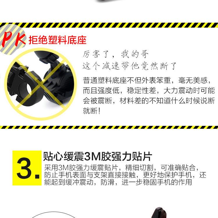 自行车手机导航支架