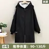 Macacão de Manga Longa com Zíper Roupa de Trabalho Avental Especial de Chefe Cozinha Uso Doméstico Catering Fábrica Trabalho Moda Especial