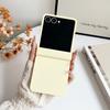 Nova Capa Protetora de Tela Dobrável de Três Peças de Cor Pura Aplicável Samsung Galaxy Zflip6 Zflip7 Macaron W24