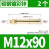 Tornillo de expansión galvanizado, perno de expansión externo extendido de zinc azul y blanco, tornillo pulsante, tubo de expansión M6M8M10M12-M20