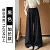 Calça feminina estilo coreano, cor de café, corte relaxed, perna larga, coleção outono 2026, cintura alta, modelagem solta, emagrecimento e valoriza silhuetas petite, com design de perna curva