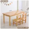 Mesa y sillas de madera maciza para jardín de infantes clase de cuidado infantil clase pequeña mesa baja silla con reposabrazos mesa y sillas de roble para bebé muebles de madera