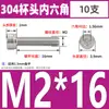 Tornillos de Cabeza Cilíndrica con Hexágono Interior de Acero Inoxidable 304 Din912 Tornillos de Cabeza Cóncava Pernos Hexagonales M1.4-M6