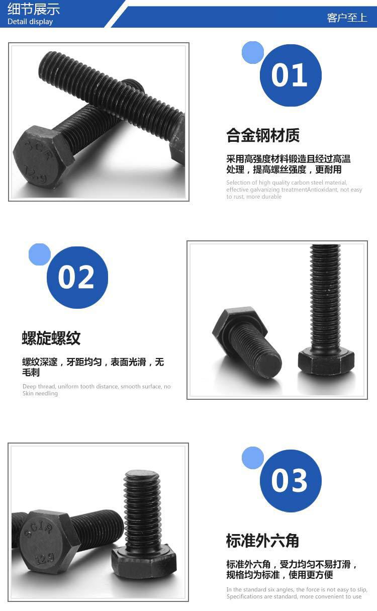 详细页_05