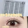 Cantidad Super Grande de Pestañas Postizas Tipo Camarón, Ligeras e Invisibles, Aspecto Natural, Efecto Sin Maquillaje, Pestañas Postizas DIY de Venta Caliente para Comercio Exterior Transfronterizo