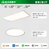 Luminária de teto LED Puri, luminária de teto para sala de estar de espectro completo, luz principal para o corredor, luminária moderna minimalista ultrafina de Zhongshan