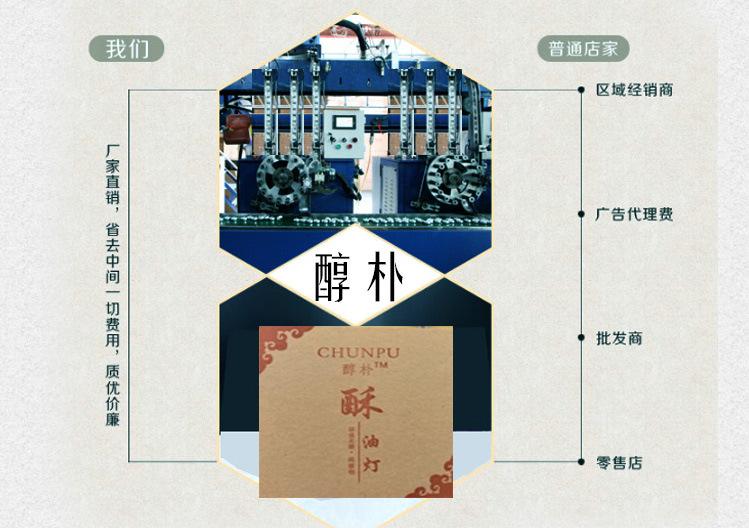 红盒详情页_16.jpg