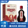 Venta al por mayor del fabricante Anxingtang Aceite de Durazno de la Montaña Taibai 15ml Dropshipping