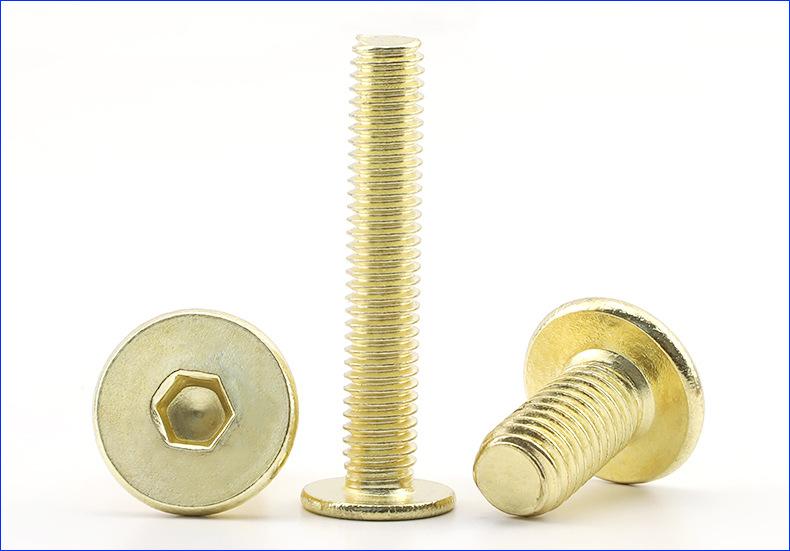 金色薄头内六角螺丝 (1).jpg