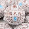 Venta al por mayor de té Pu'er Yunnan Menghai, té cocido con aroma a arroz glutinoso de madera, Tuo Mini, té glutinoso pequeño Tuo