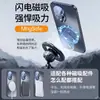 Funda para Teléfono Móvil Huawei Nova13 con Disipación de Calor Ultrarrápida, Succión Magnética, Pantalla Curva, Acabado de Alta Gama, Protección Completa de Lentes, Funda Protectora Anti-Caídas